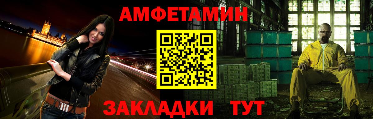 Амфетамин VHQ Дербент