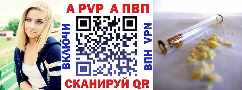 Alfa_PVP СК  продажа наркотиков  Дербент 