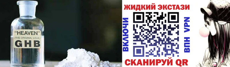 ссылка на мегу сайт  Дербент  Бутират BDO 