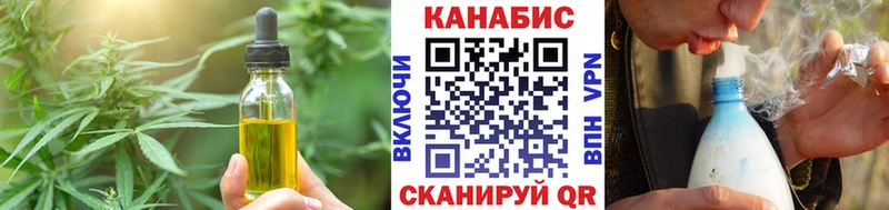Cannafood марихуана  omg зеркало  Дербент 