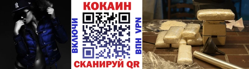 Кокаин Fish Scale Дербент