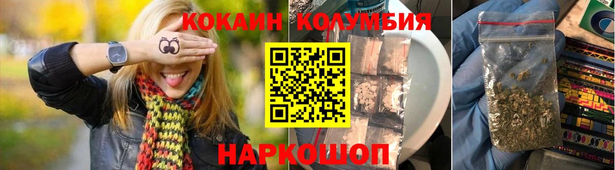 Дербент  КОКАИН 98%  Вход с VPN 