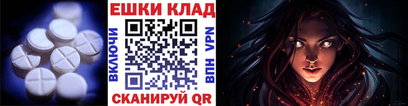 даркнет Telegram  где можно купить   Дербент  Ecstasy 280мг 