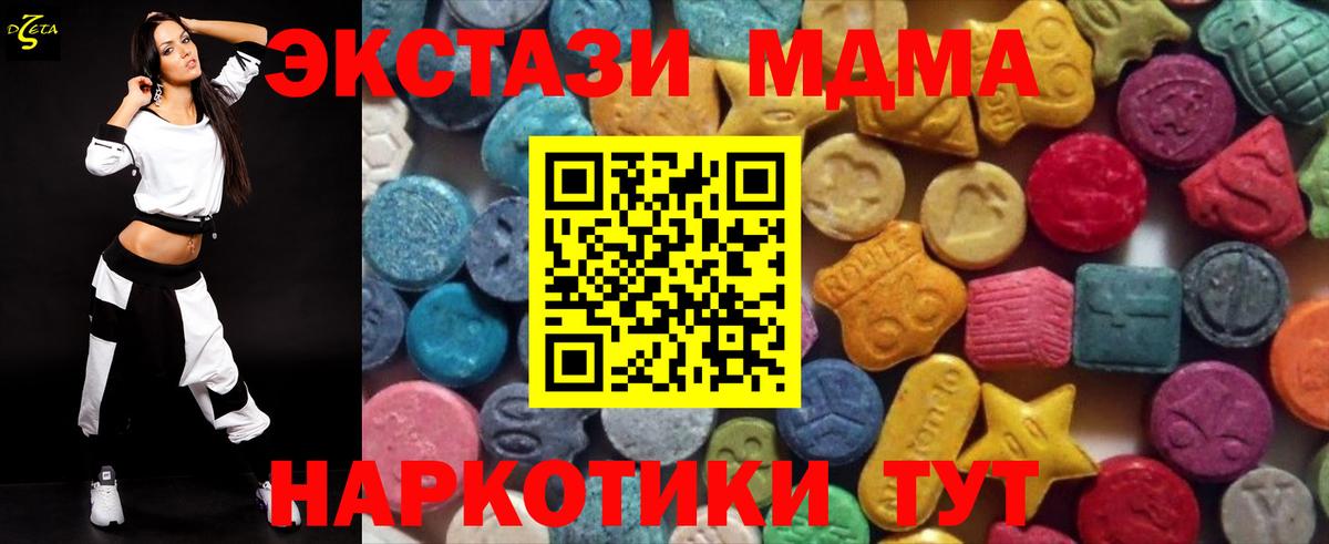 Дербент  ОМГ ОМГ онион  Вход с VPN  Ecstasy mix 