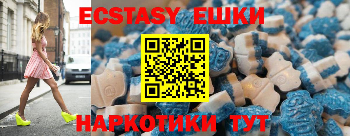 ЭКСТАЗИ louis Vuitton Дербент