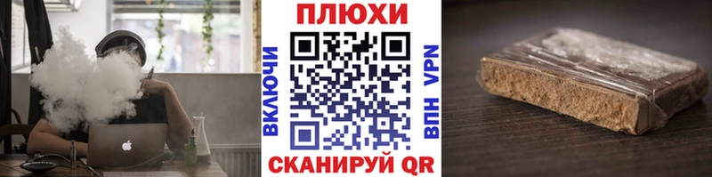 ГАШ гашик наркотики Дербент