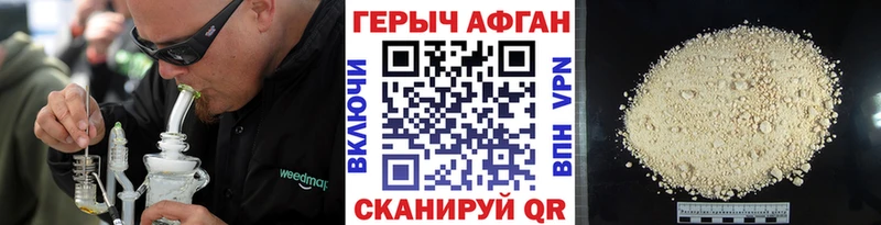 Героин герыч  Дербент 