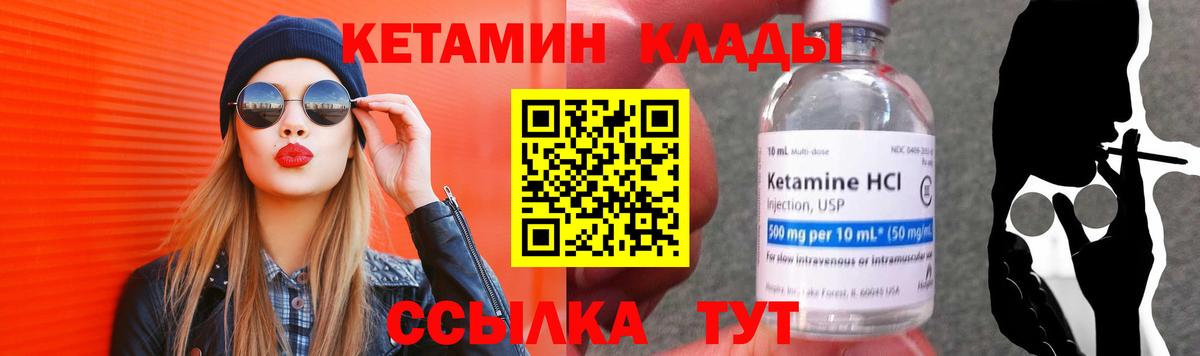 кракен сайт  Вход с VPN  Дербент  дарк нет официальный сайт  Кетамин ketamine 