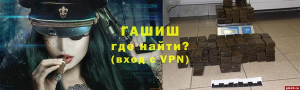 соль курить ск Нестеровская