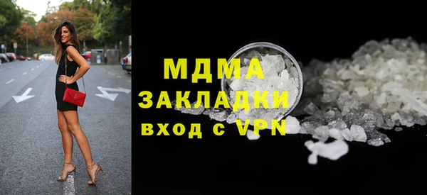 соль курить ск Нестеровская