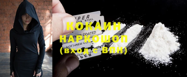 кокаин колумбия Фёдоровский
