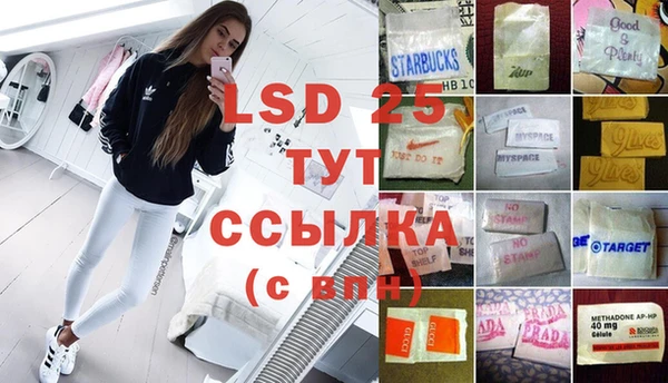 соль курить ск Нестеровская