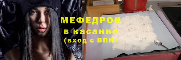 соль курить ск Нестеровская