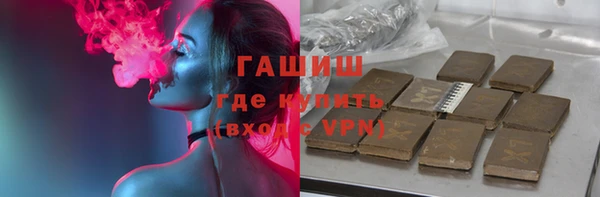 соль курить ск Нестеровская