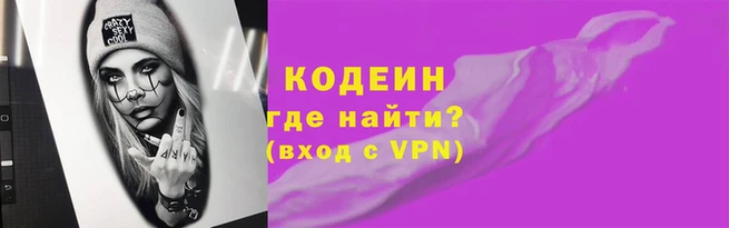 соль курить ск Нестеровская
