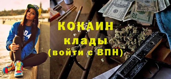 кокаин колумбия Фёдоровский