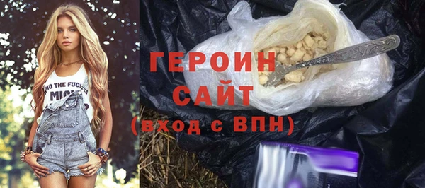 соль курить ск Нестеровская