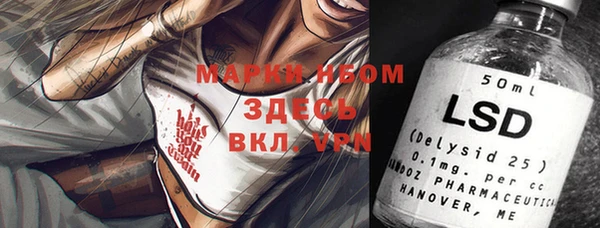 соль курить ск Нестеровская