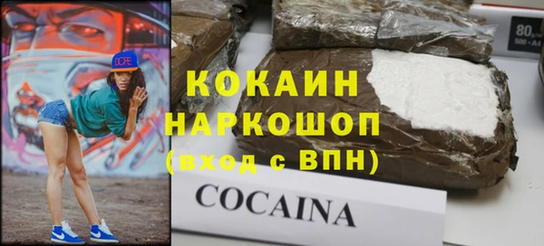 соль курить ск Нестеровская