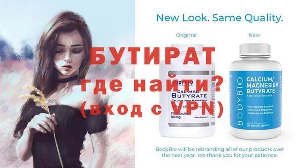 соль курить ск Нестеровская