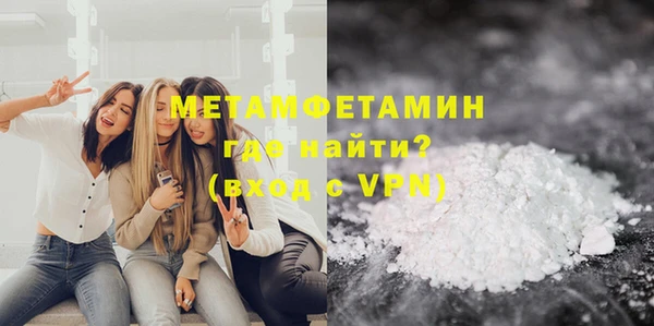 соль курить ск Нестеровская