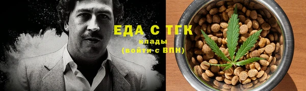 соль курить ск Нестеровская