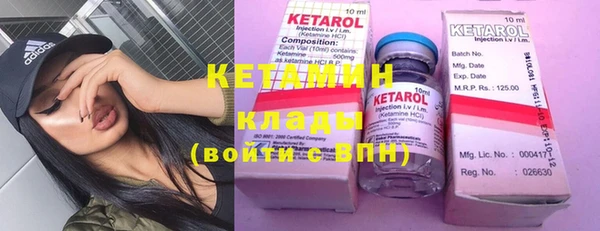 соль курить ск Нестеровская