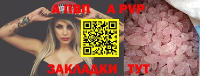 прущие крисы Канаш