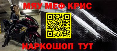 герыч Кандалакша