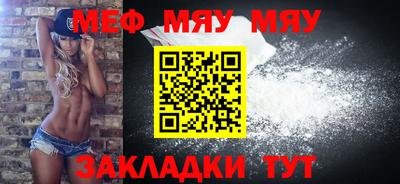 прущие крисы Канаш