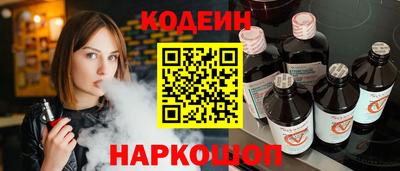 прущие крисы Канаш