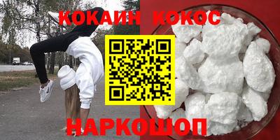 герыч Кандалакша