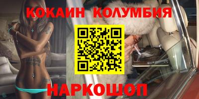 герыч Кандалакша