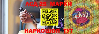 герыч Кандалакша