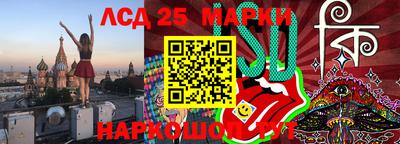 прущие крисы Канаш