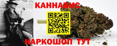 прущие крисы Канаш