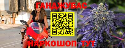 прущие крисы Канаш