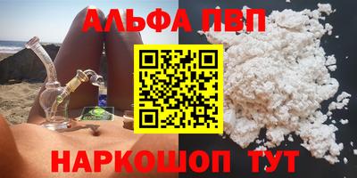 прущие крисы Канаш