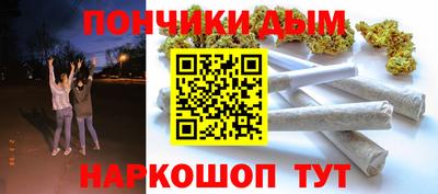 прущие крисы Канаш