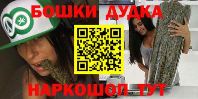 прущие крисы Канаш