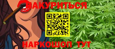 прущие крисы Канаш