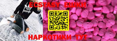 прущие крисы Канаш