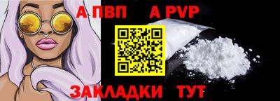 герыч Кандалакша