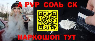 герыч Кандалакша