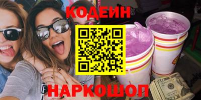 гидропоника Камышлов
