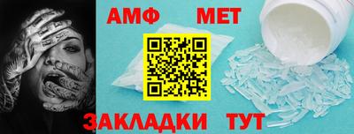 прущие крисы Канаш