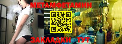 прущие крисы Канаш