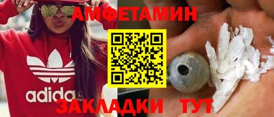 прущие крисы Канаш