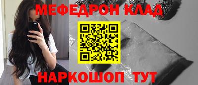 прущие крисы Канаш