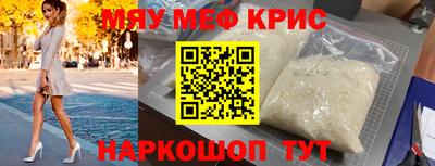 герыч Кандалакша